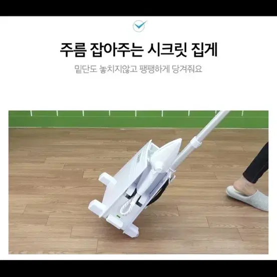 스탠드형 듀얼 스팀다리미