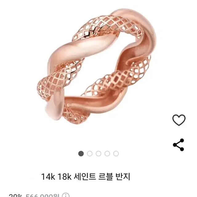 14k 내추럴 화이트 망사꼬임 반지(11.5호)