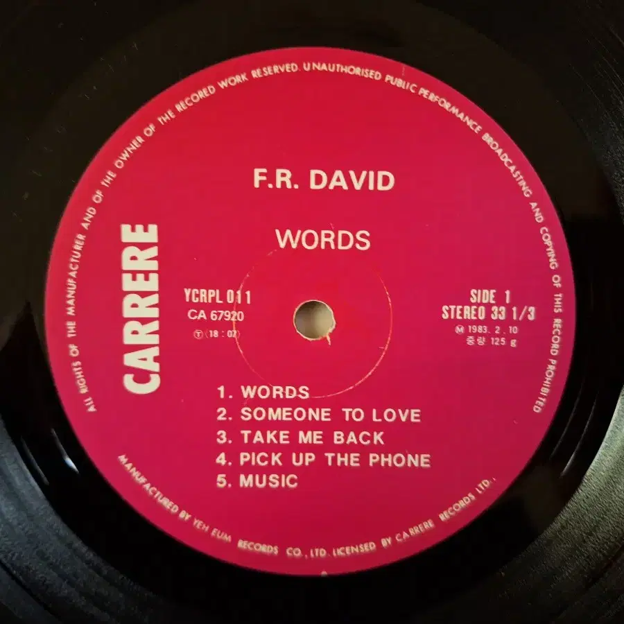 국내라이센스반/F-R David - Words LP