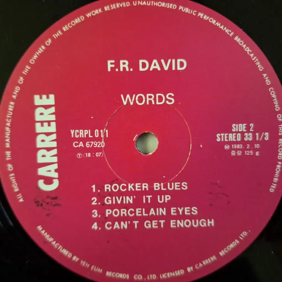 국내라이센스반/F-R David - Words LP