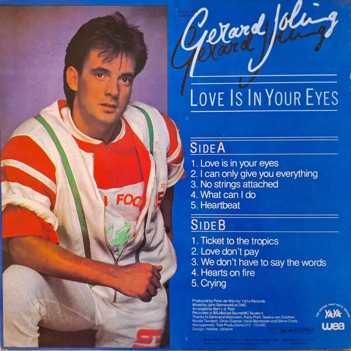 국내라이센스반/Gerard Joling LP