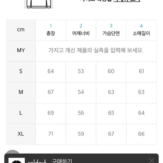 새상품 LMC 엘엠씨 컬러지 베어 블랙 맨투맨 스웻셔츠