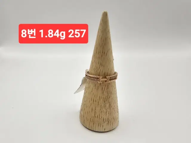 14k 반지 8번