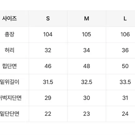 원가 29500원] 피그먼트 워싱 와이드 팬츠 베이지