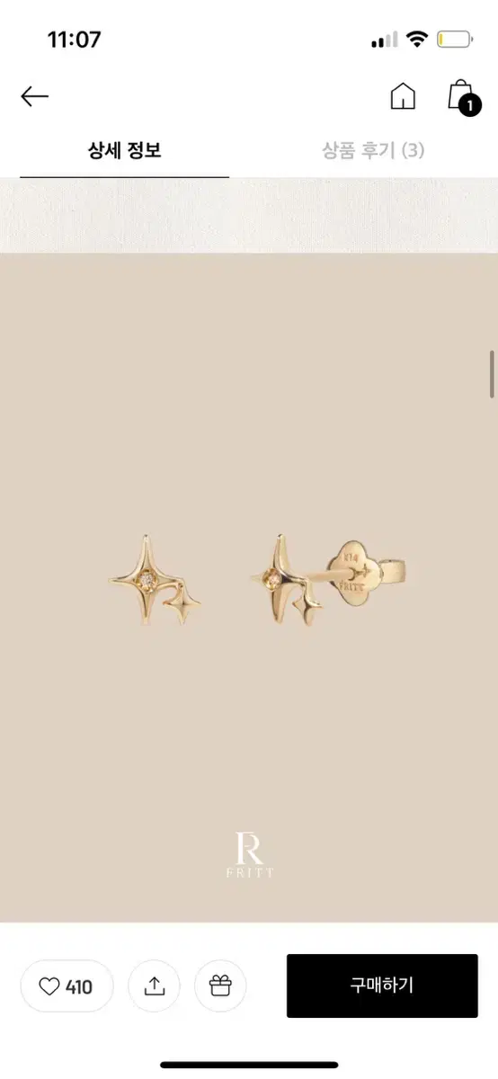 Fretted 14k stellar dia. earrings