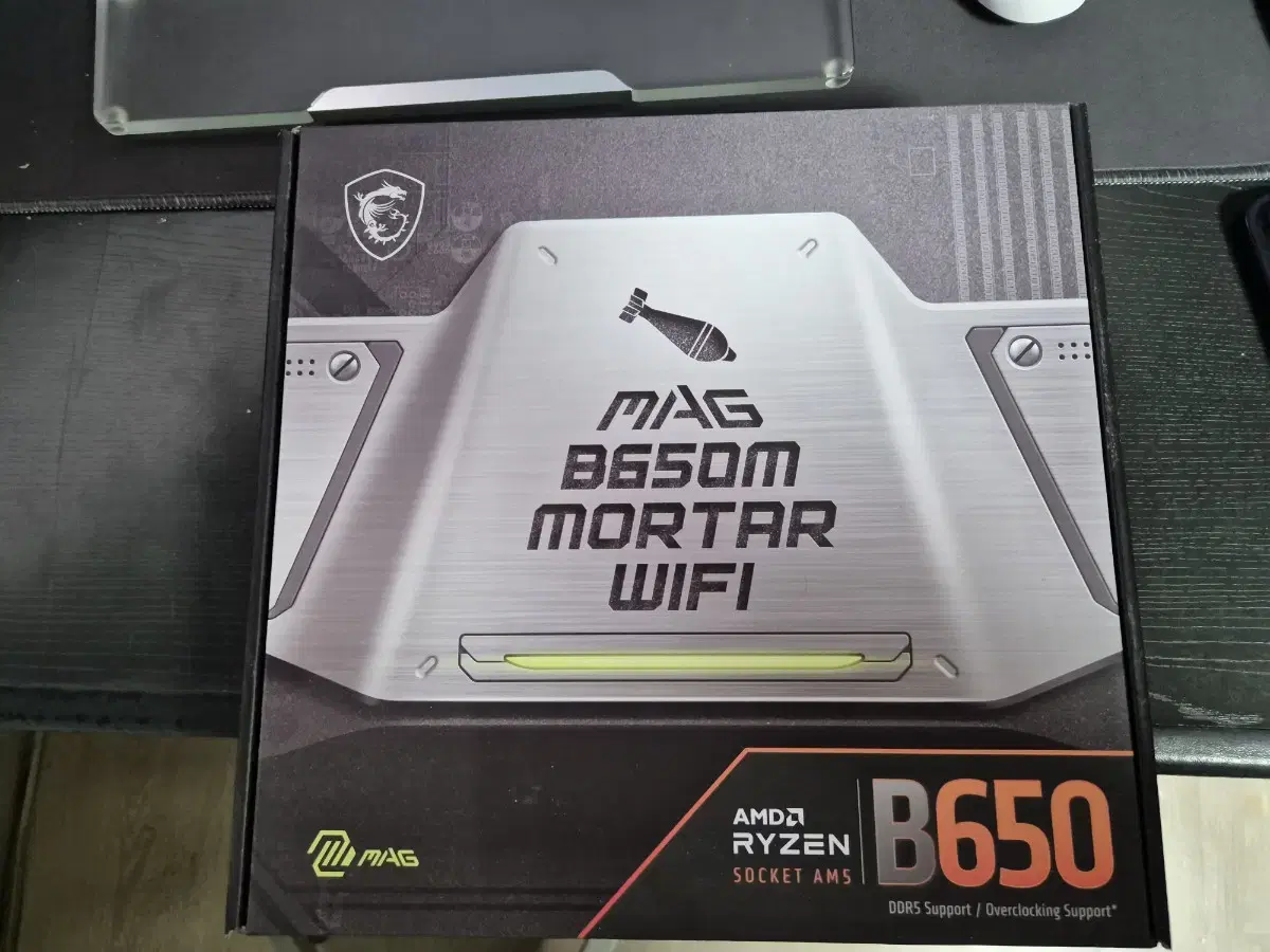 MSI B650M 박격포 WIFI 미사용 메인보드