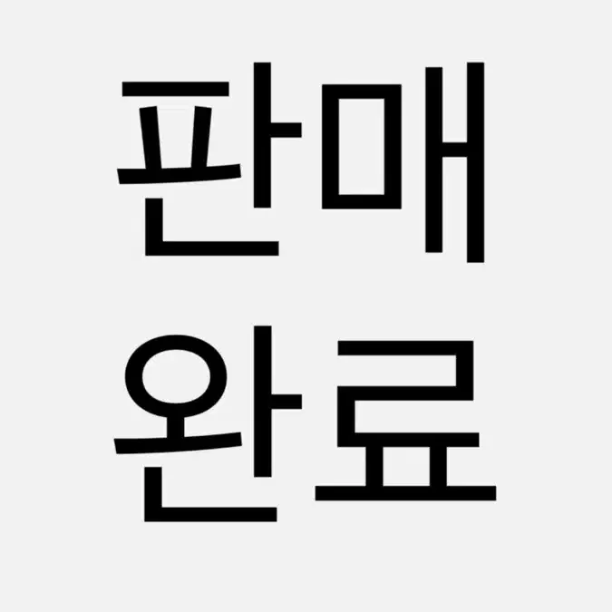 >나눔< 엔시티 드림 비공굿 나눔 랜박 포카 도무송 엽서 증사