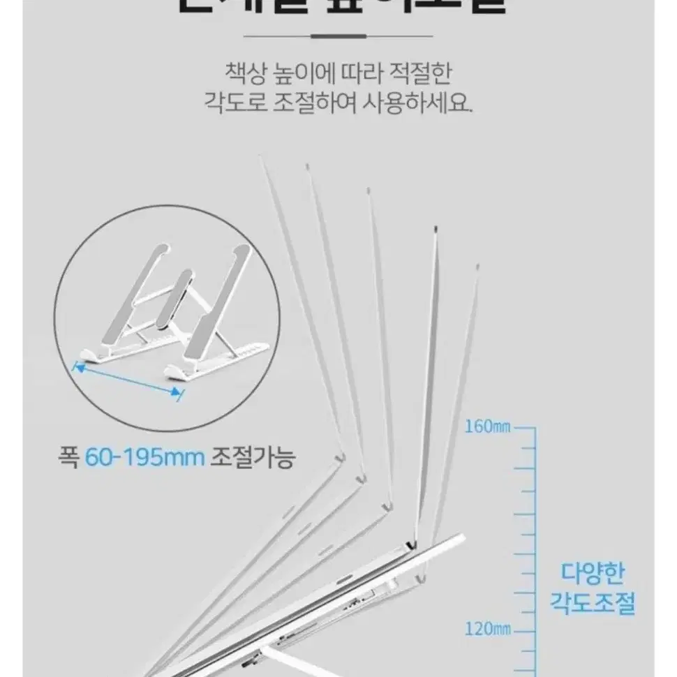 접이식 노트북 거치대  새상품