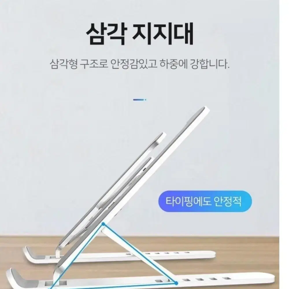 접이식 노트북 거치대  새상품