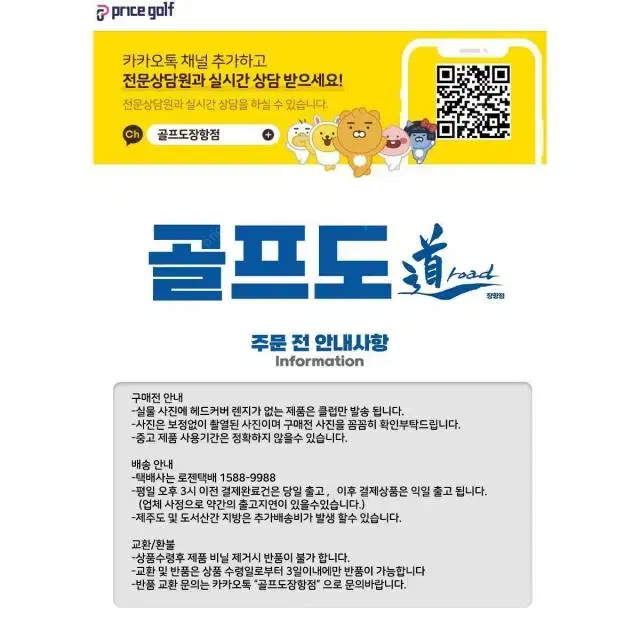 투어스테이지 GR 5번 아이언 950 S 2022111405494