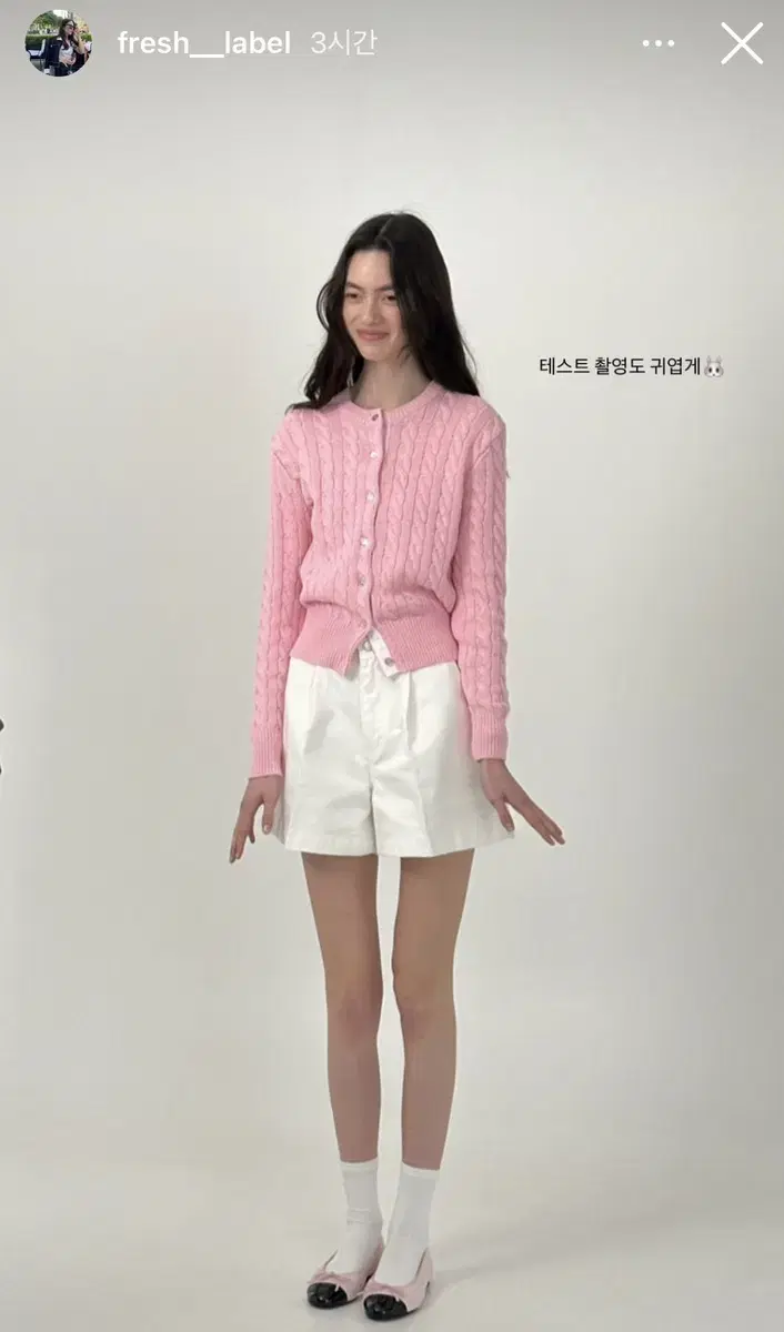 프레쉬라벨 제작 아델 케이블 가디건 핑크 S 미개봉 새상품 팝니다.!