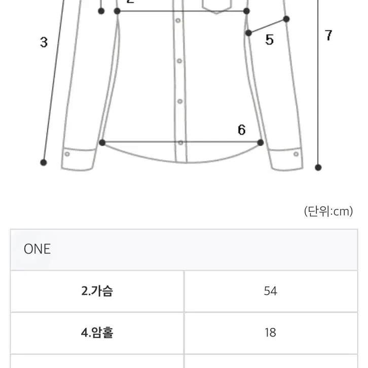 프롬엘로힘 23SS 초커 블라우스 화이트 Free 미개봉 새상품 팝니다.