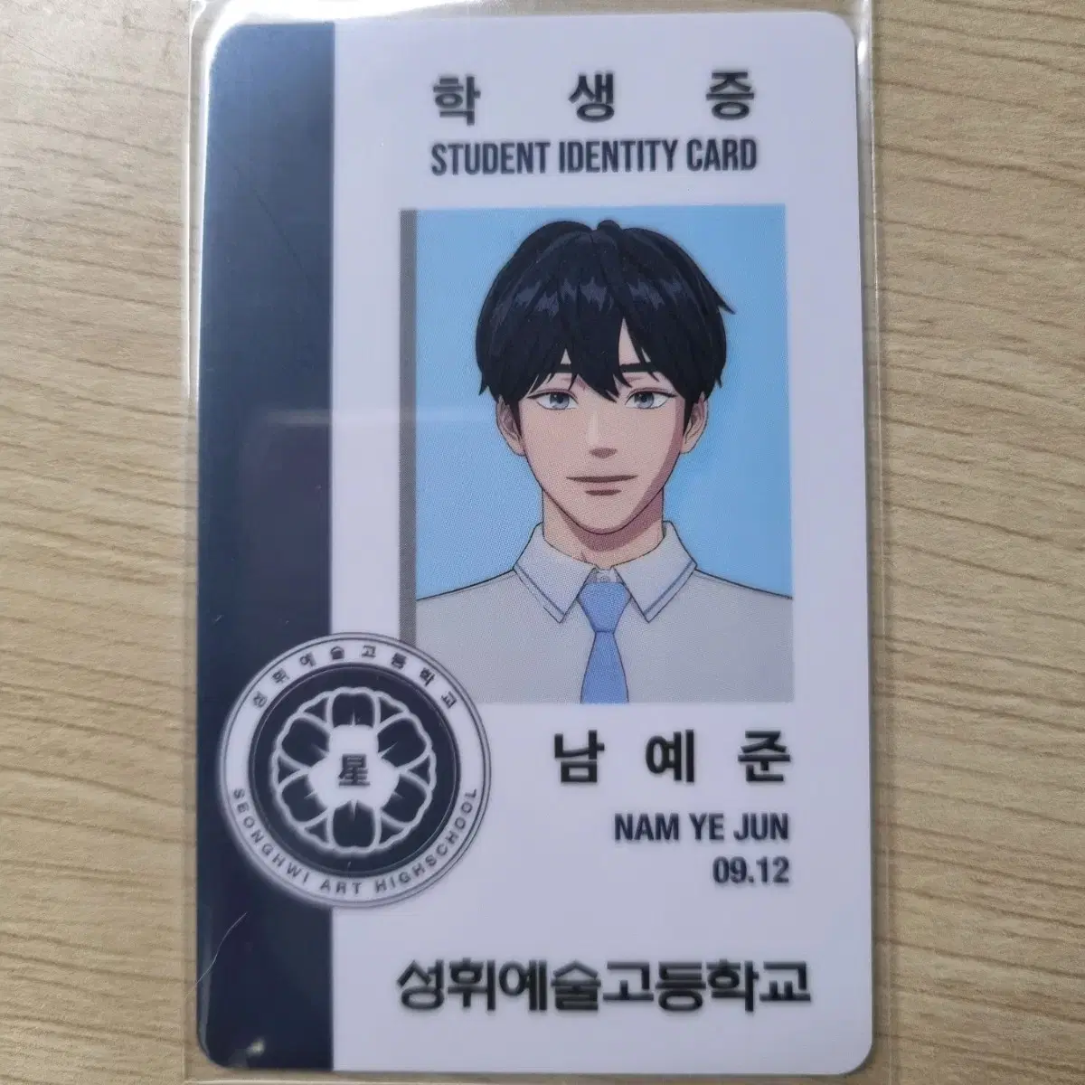 Plave yejun Student ID Alfo photocard WTS