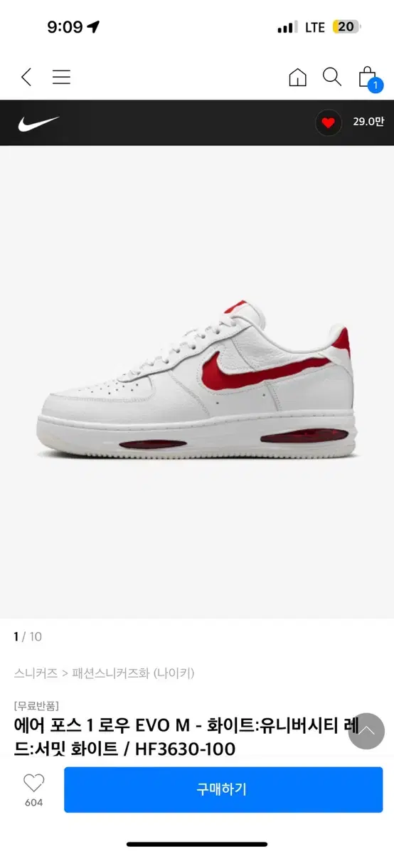 Nike Air Force 1 Low EVO M White University 260