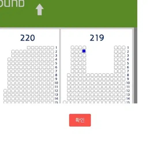 4월 19일 키움 두산 잠실 티켓 원가양도(3루 219구역)