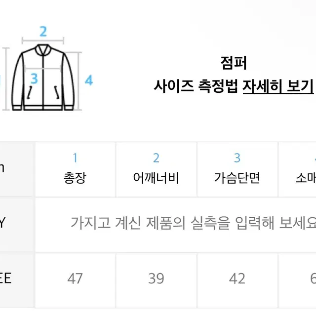 마뗑킴 세미크롭니트가디건