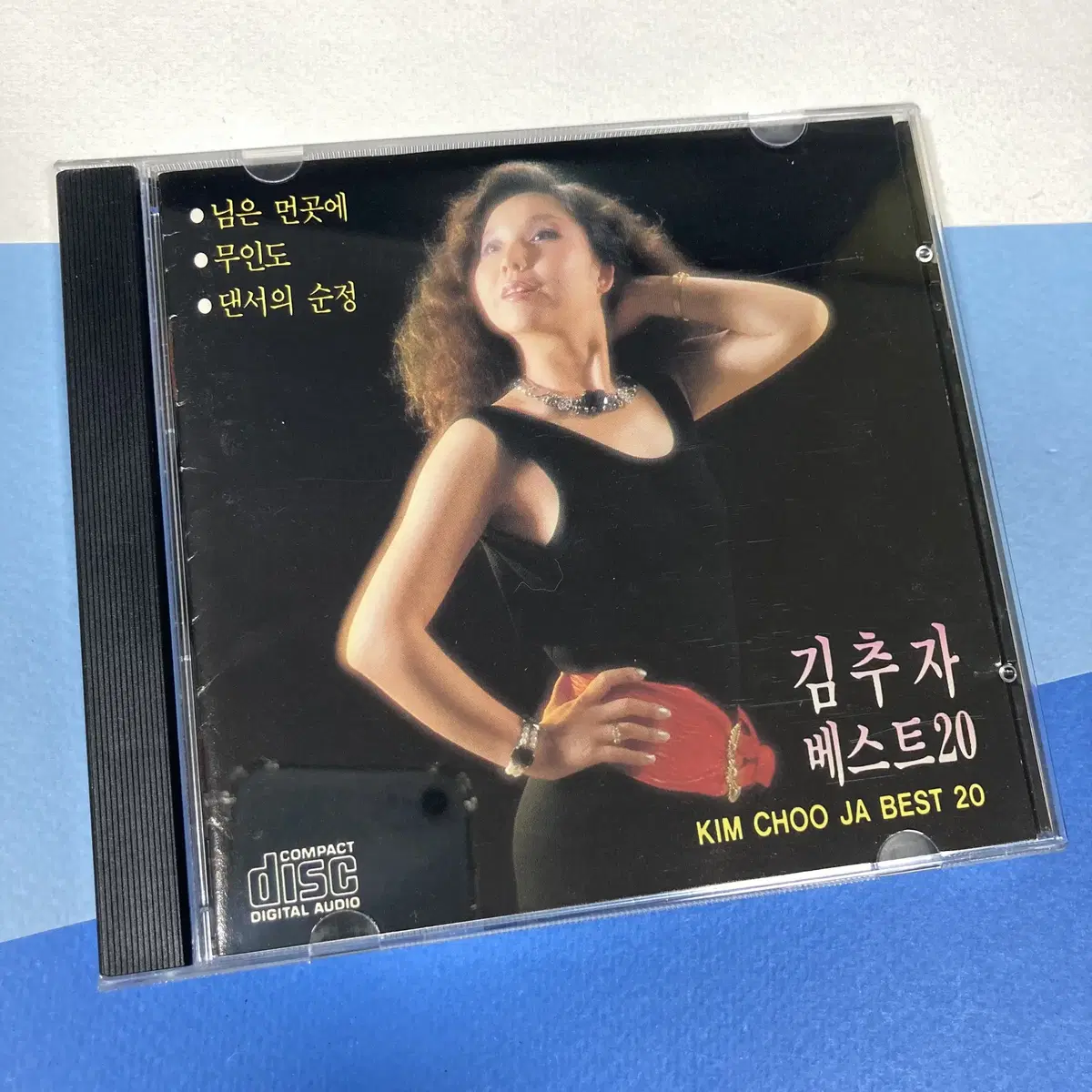 [중고음반/CD] 김추자 베스트 20 '님은 먼곳에' 초반 (부클릿하자)