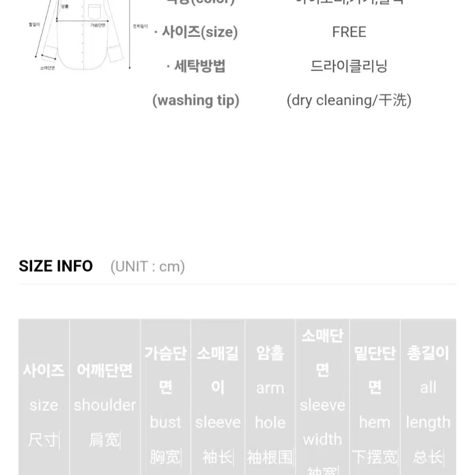 블랙오프숄더블라우스/렌느로렌하이슬로우앤드베니토퍼빗아뜨랑스