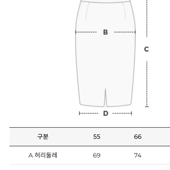 IZZAT 더아이잗 스커트 (베이지 55) H라인 스커트 타임 마인 미샤