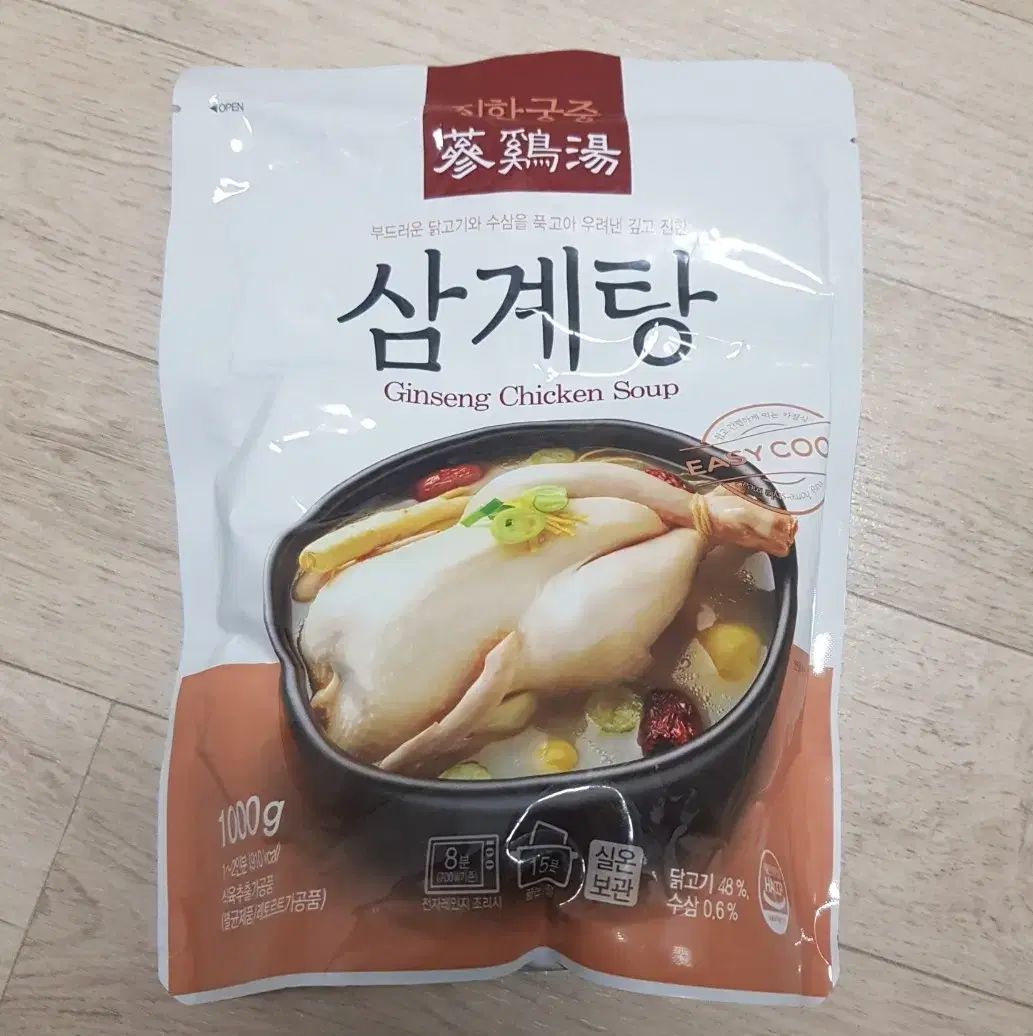 진한궁중 삼계탕 1000g 새상품