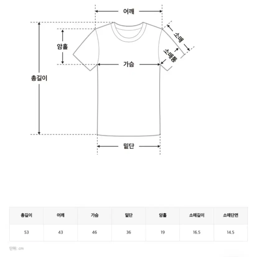 체리코코 슬림 드레이프 티셔츠 아이보리