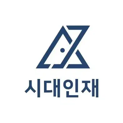 [물리1/지구1] 시대인재 서바, 브릿지, 엑셀 판매