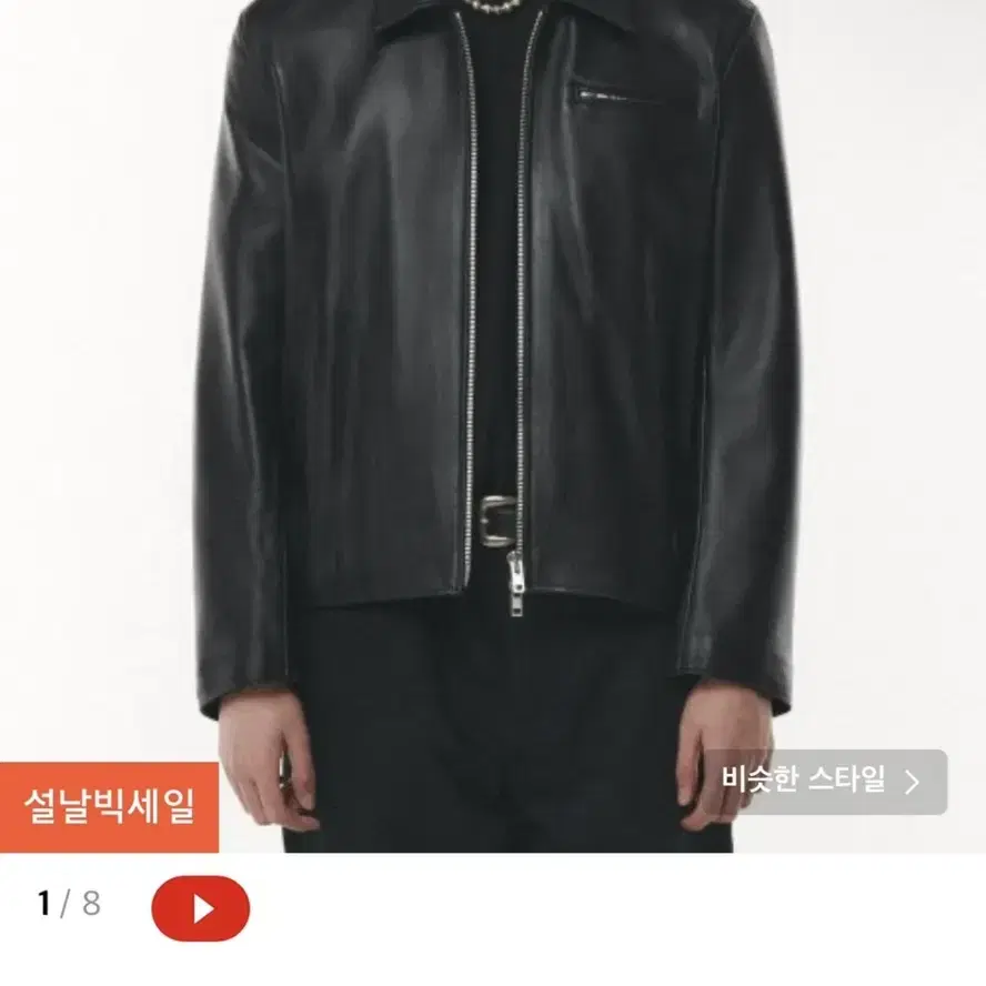 도프제이슨 가죽지켓 L (정가339,000원)