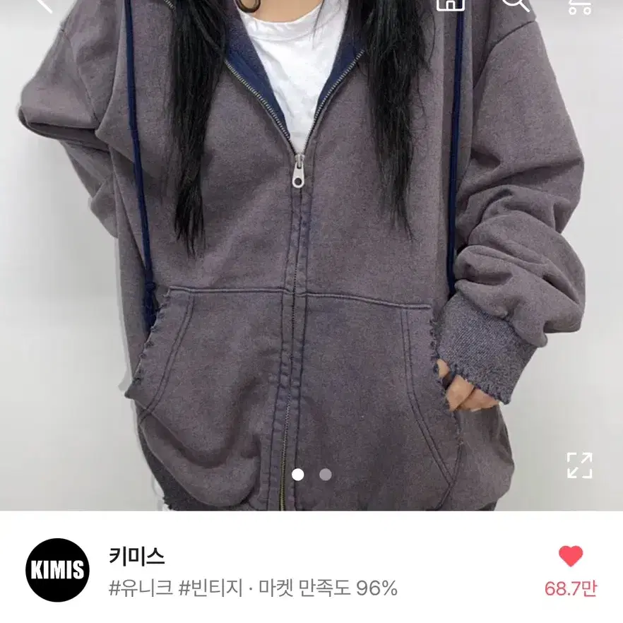 [UNISEX] 피그먼트 워싱 데미지 루즈 박시 후드 집업