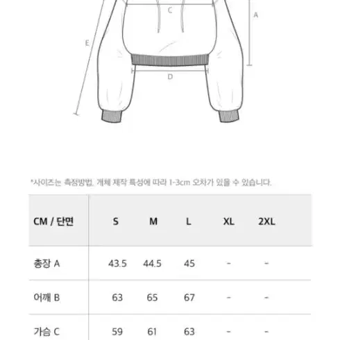 (새상품) 에이치덱스 메인로고 크롭 후디 그레이지 M