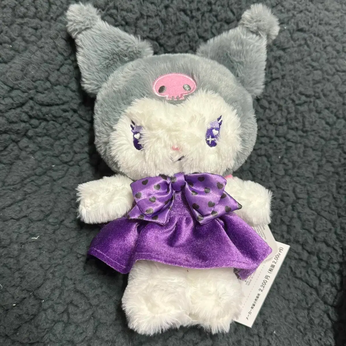 Sanrio Kuromi BusdollsDolls