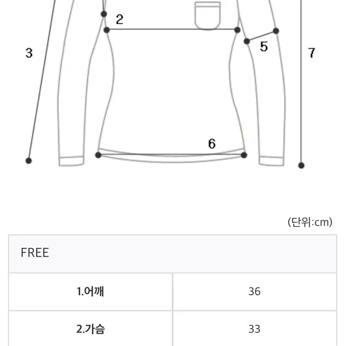 고야마켓 데끼가디건T