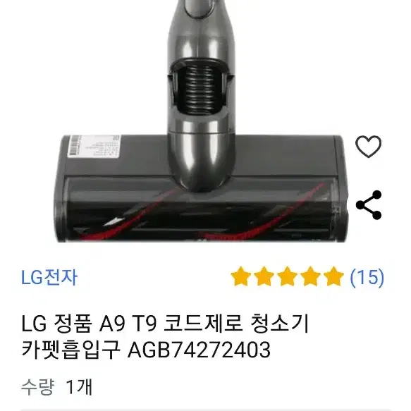 LG코드제로A9무선청소기