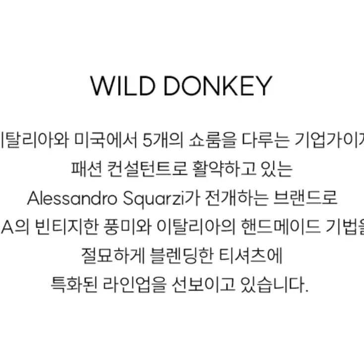 Wild donkey 와일드동키 grand canyon 후드 미착용