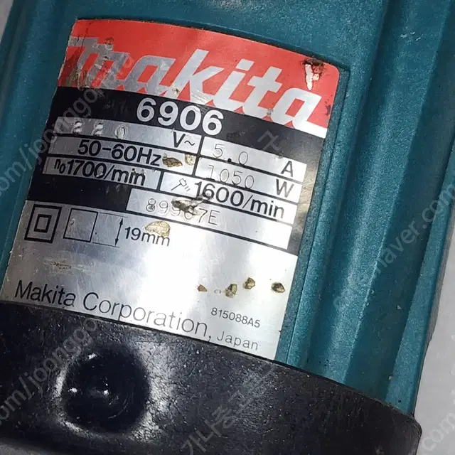 마끼다 3/4" 임팩렌치(makita 6906) 중고