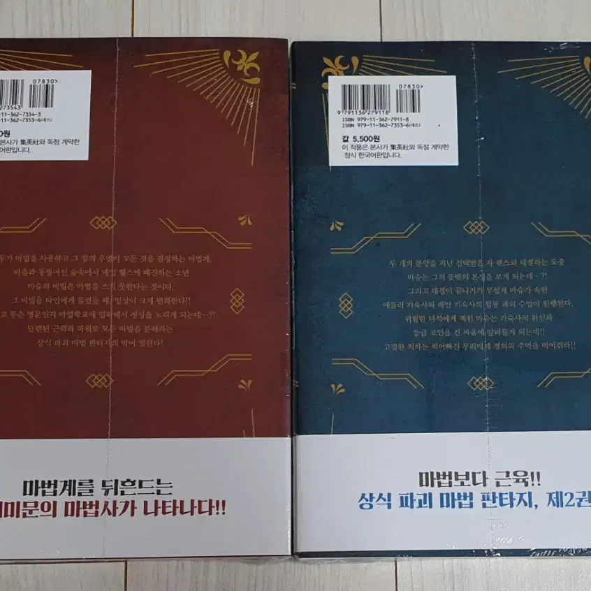 타몬군 지금 어느쪽? 1 + 하나또유메 / 마슐1,2 /단다단1,2