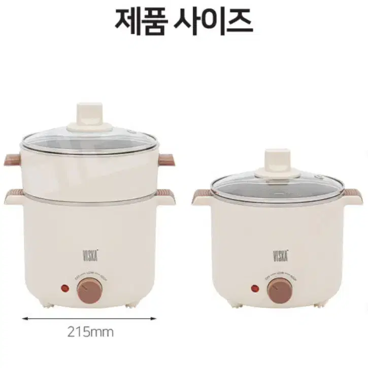 비스카 2IN1 멀티쿠커