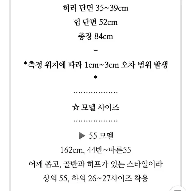 메르시제이부티크 초신상 품절상품 레드체크 재킷,블라우스