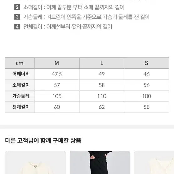 스파오 덤블 루즈핏 점퍼