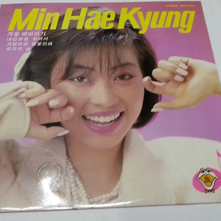 민혜경 lp