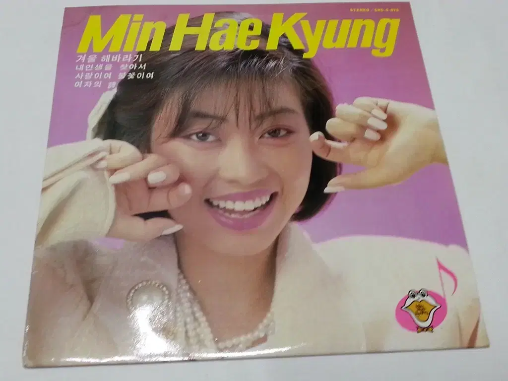 민혜경 lp