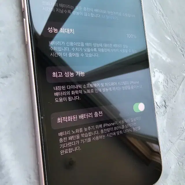 아이폰13 미니 딸기우유 컬러  128GB SS급 자급제