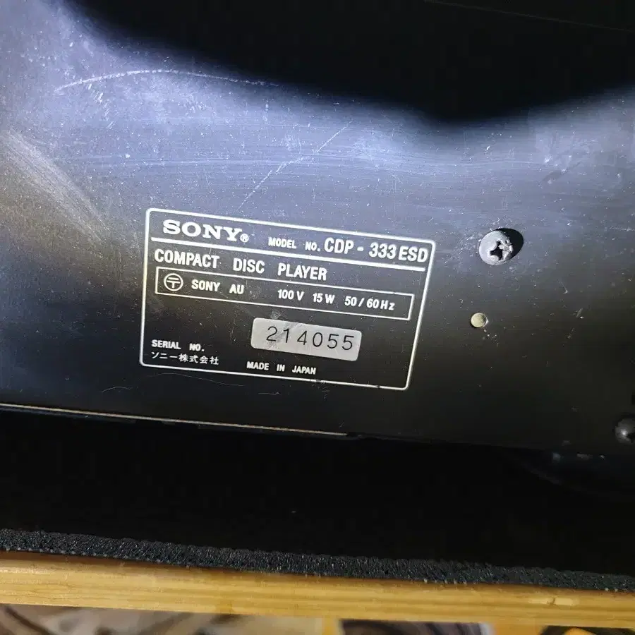 sony cdp 333 ESD