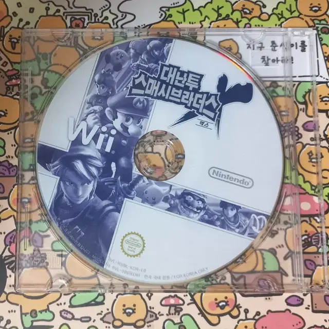 닌텐도wii 대난투 스매시 브라더스 엑스 게임 CD 팝니다