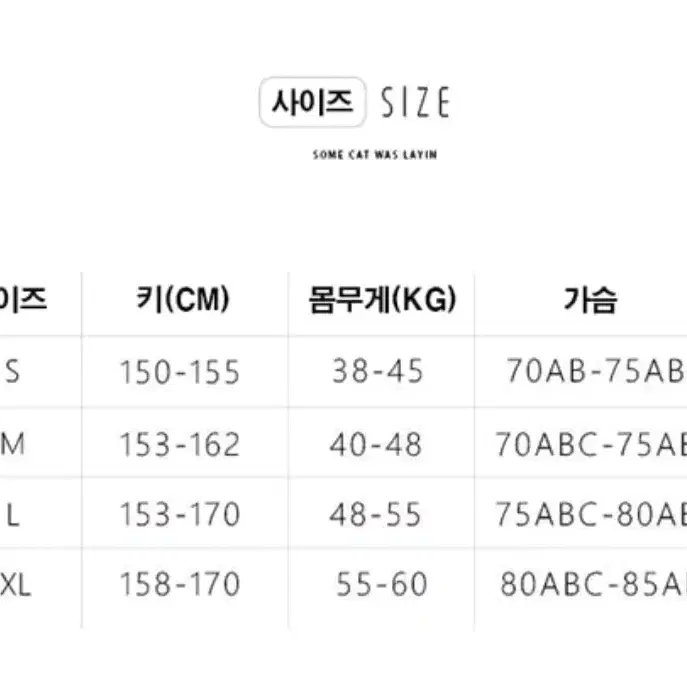 [리퍼] LUMANOKI 여성 모노키니 수영복+가디건 세트 / L 그린