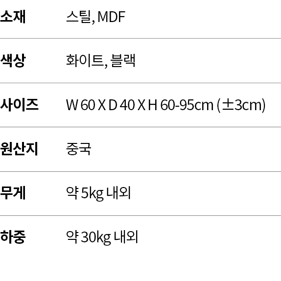 침대 베드 소파 사이드테이블 노트북책상 영화 유튜브 각도조절 업그레이드