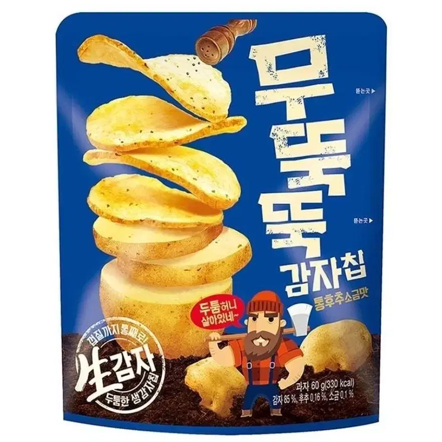 무뚝뚝 감자칩 60g 12개