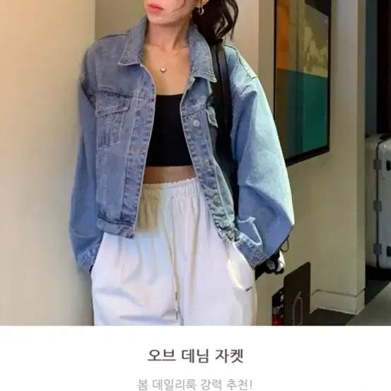 다미컴퍼니 청자켓 새상품