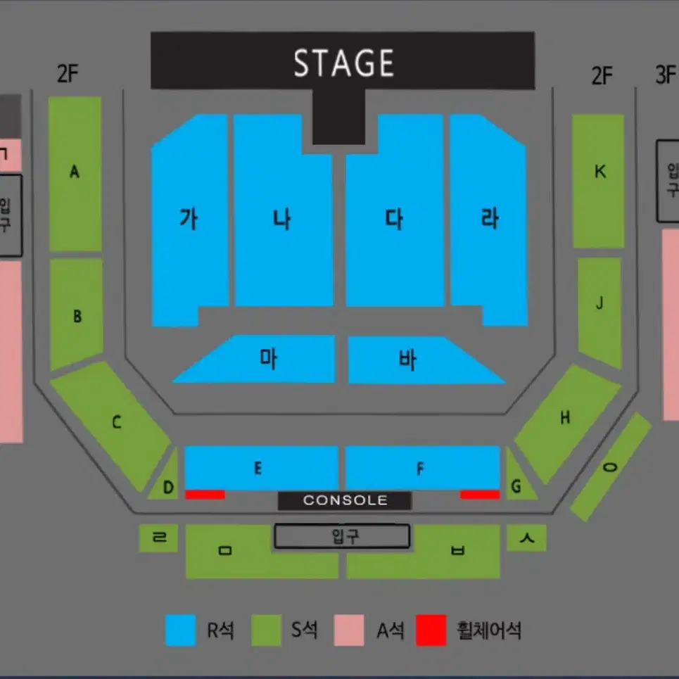 나훈아 천안 콘서트 2연석 낮공 밤공