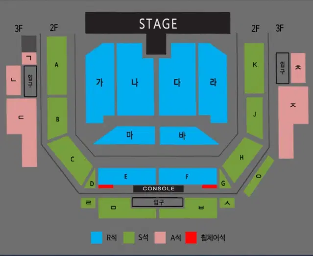 나훈아 천안 콘서트 2연석 낮공 밤공