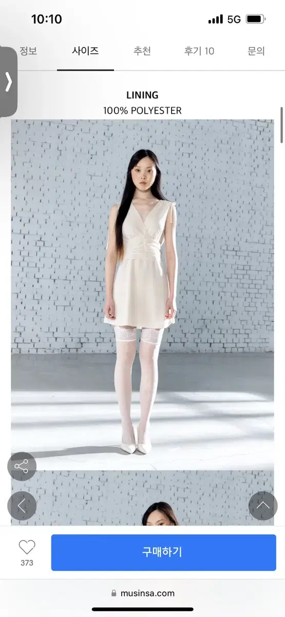 Glowny LINA SHIRRING DRESS (CREAM)